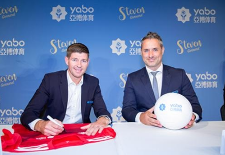 中欧体育体育成为曼联的官方博彩合作伙伴！